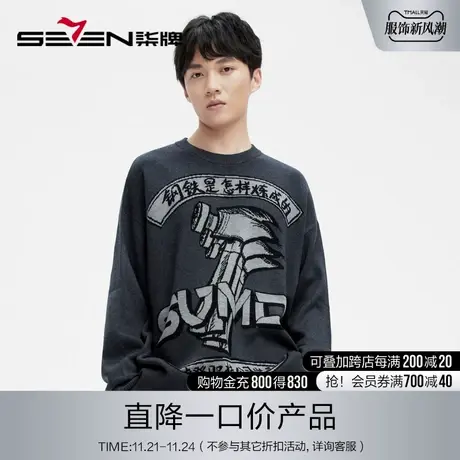 柒牌旗下清仓潮牌SVNMDN毛衣男2022秋冬时尚休闲黑色圆领宽松毛衫商品大图