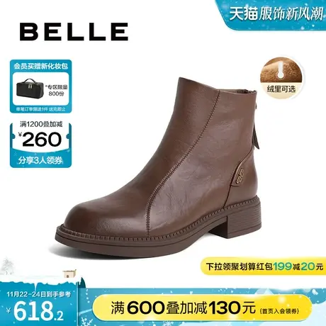 百丽美拉德时装靴2023冬季新款女靴子加绒皮靴羊皮短靴A2D1DDD3图片