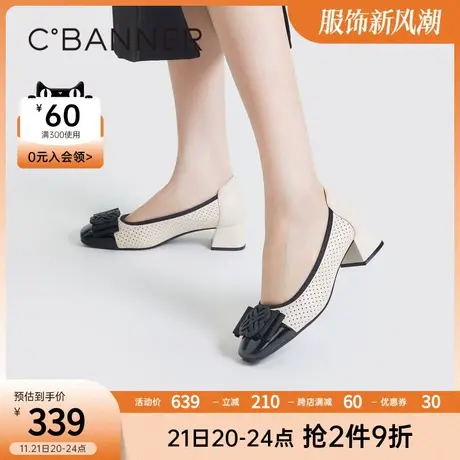 千百度女鞋春季新款时装单鞋轻便莫吉托高跟鞋透气粗跟通勤商品大图