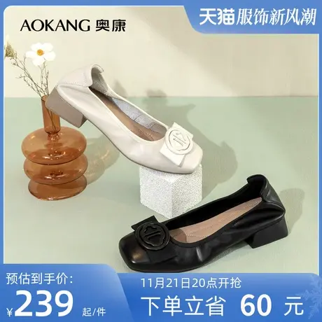 奥康女鞋 2023春季新款舒适柔软真皮单鞋一脚蹬粗跟百搭日常简约商品大图