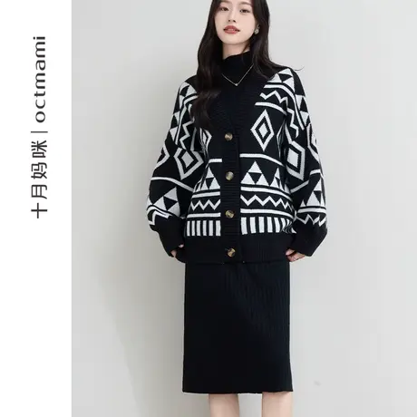 十月妈咪孕妇套装针织毛衣裙开衫外套几何图连衣裙怀孕期上衣冬装图片