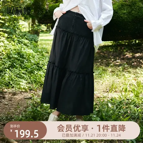 歌莉娅拼接牛仔长半裙女秋季新品高腰a字显瘦裙子黑色1B9R2F140图片