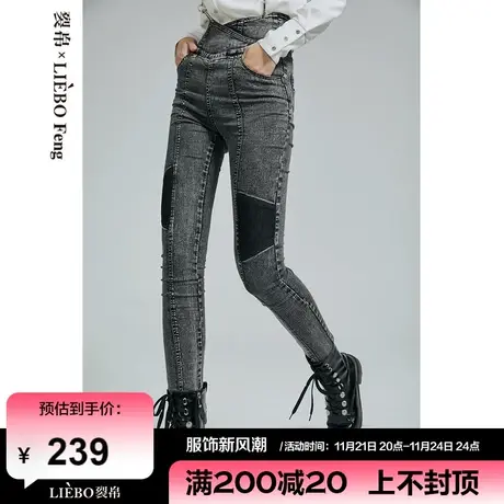 裂帛LIEBOFeng原创设计2024年百搭复古高腰撞色拼接修身牛仔裤女商品大图