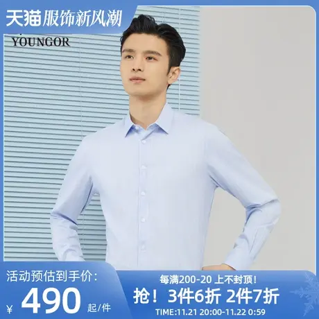 【商场同款】雅戈尔男士长袖衬衫春季商务休闲免烫衬衫衬衣S1826商品大图