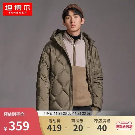 坦博尔新款男士羽绒服菱格纹山系色彩休闲保暖外套潮TA332325图片