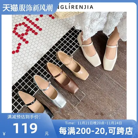 弄里人佳大码女鞋41-43单鞋新款方头玛丽珍气质娃娃鞋40 42宽胖脚图片