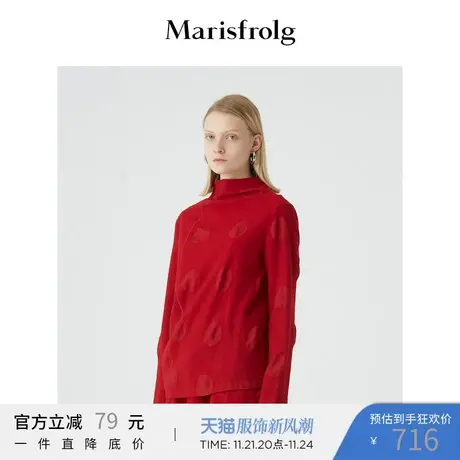 Marisfrolg玛丝菲尔羊毛2020年冬季新款时尚红色宽松衬衫上衣女装商品大图