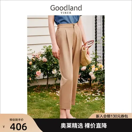 【黑科技系列】音儿美地女装2023夏季新款高腰羊毛锥形休闲裤商品大图