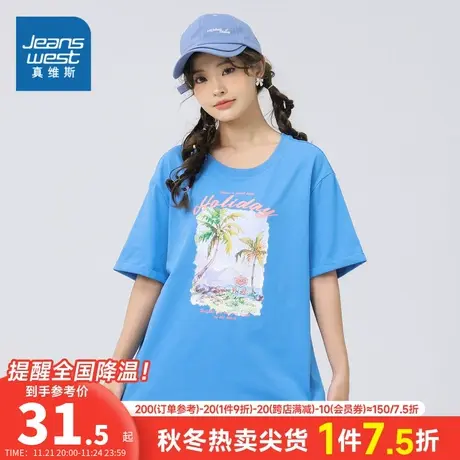 JW真维斯女装圆领潮流女款休闲上衣夏季印花短袖T恤衣服女式体恤图片