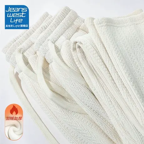 真维斯LIFE卫裤女2023新款秋冬女韩版垂感松紧白色直筒休闲裤子女图片