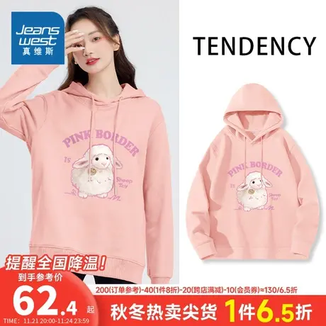 JR真维斯女装 2023冬季新款 复合牛奶丝连帽印花卫衣长袖t恤薄款图片