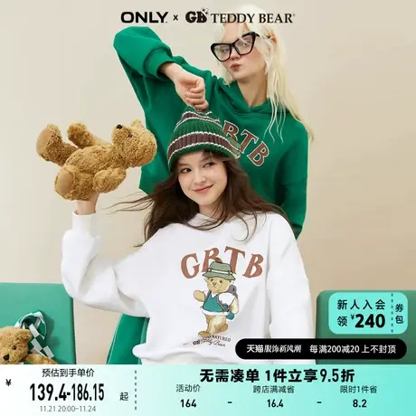 ONLY奥莱夏季TEDDY BEAR 泰迪熊联名加绒套头卫衣女商品大图