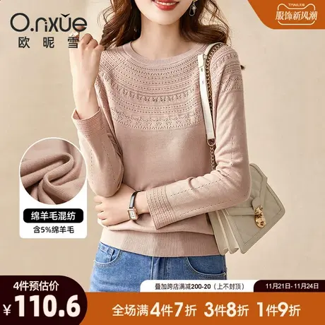 欧昵雪2024春秋新款圆领套头插肩袖镂空针织衫女直筒长袖纯色休闲商品大图