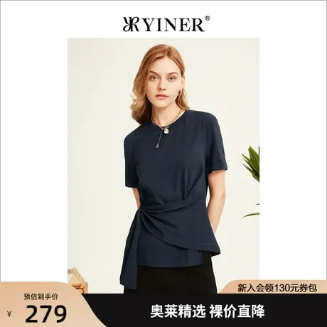YINER音儿专柜女装2022夏季新款毛针织衫8C62260016商品大图