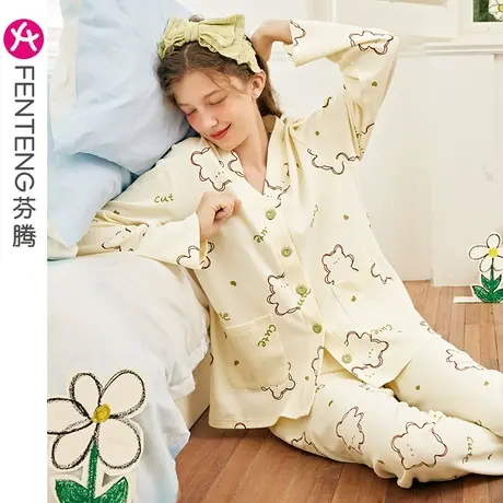 芬腾女士睡衣春秋季新款纯棉长袖套装宽松休闲可爱大码全棉家居服商品大图