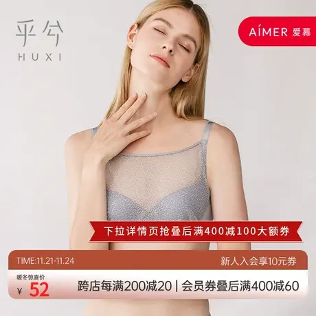 爱慕旗下乎兮内衣女夏季大胸显小薄杯抹胸文胸性感蕾丝女士胸罩图片