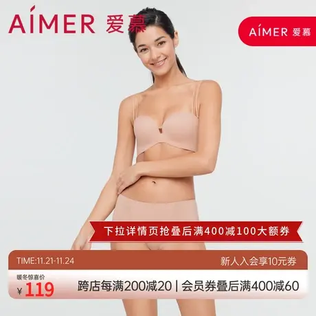 爱慕内裤女士高弹贴身轻薄款纯棉裆一片式包臀中腰平角裤AM237271图片