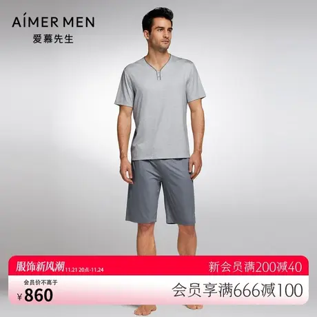 爱慕先生纵享丝滑家居男士舒适莫代尔简约短裤NS42J682图片