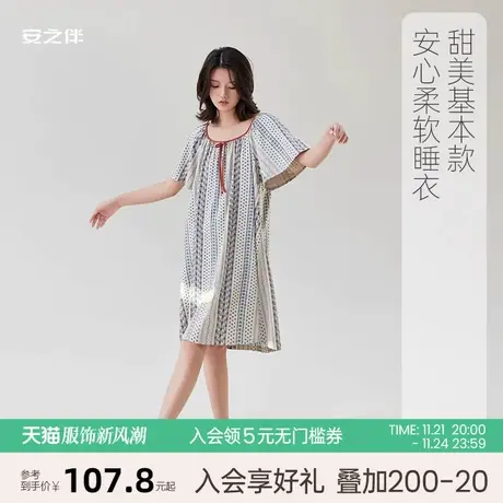 安之伴【安心睡眠】睡衣女夏天纯棉薄款短袖时尚复古圆领睡裙宽松图片