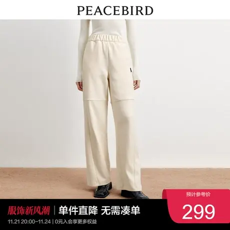 太平鸟女装分割线直筒阔腿裤2023年冬季宽松显瘦加厚卫裤奥莱图片