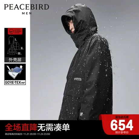 太平鸟男装GORE-TEX INF连帽工装羽绒服男冬季新款户外外套商品大图