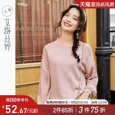 艾路丝婷长袖针织衫女装2023秋季新款套头打底衫宽松镂空春秋上衣商品大图