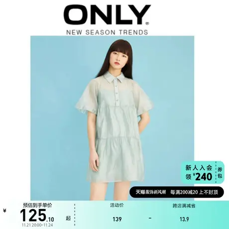 ONLY奥莱夏季甜美减龄宽松显瘦套装衬衫连衣裙女图片