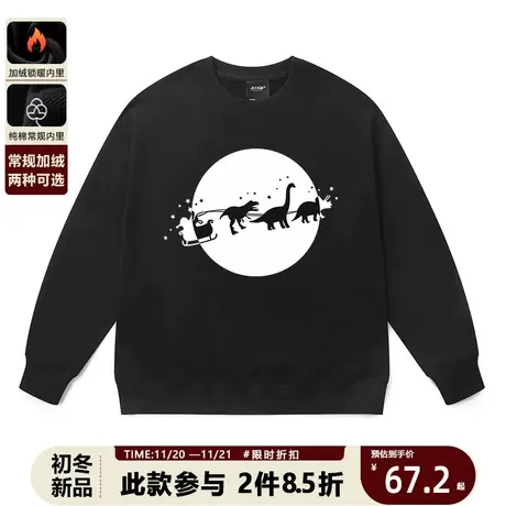 国潮牌套头卫衣男趣味雪橇恐龙印花学生小众简约宽松透气加绒上衣商品大图