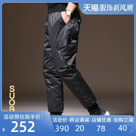 2024冬男羽绒裤外穿青年修身户外运动保暖束脚裤白鸭绒羽绒棉裤商品大图