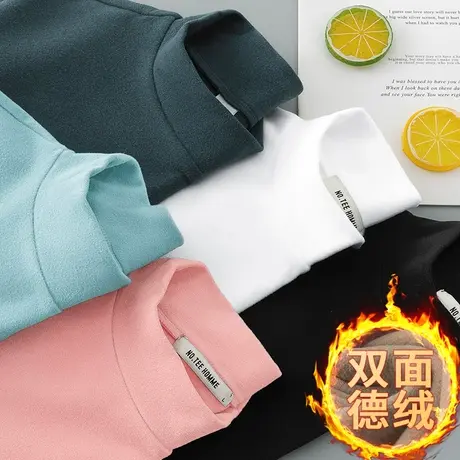 德绒打底衫半高领长袖t恤男2023新款双面绒保暖内搭纯色中领秋衣图片