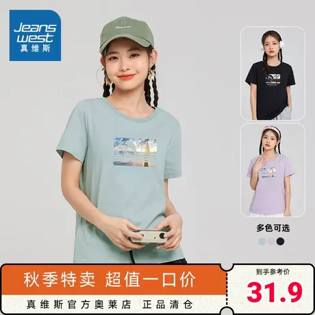 DE真维斯女装2023夏季新款休闲时尚圆领针织上衣纯棉印花短袖上衣商品大图