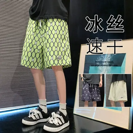 短裤男夏季薄款宽松冰丝潮流美式休闲运动五分沙滩裤子速干大裤衩图片