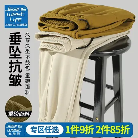 真维斯LIFE裤子女春秋胖mm大码显瘦运动裤夏季2023新款束脚裤潮M图片