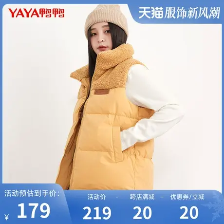 鸭鸭女士羽绒马甲2023年冬季短款立领羽绒时尚潮流白背心S图片