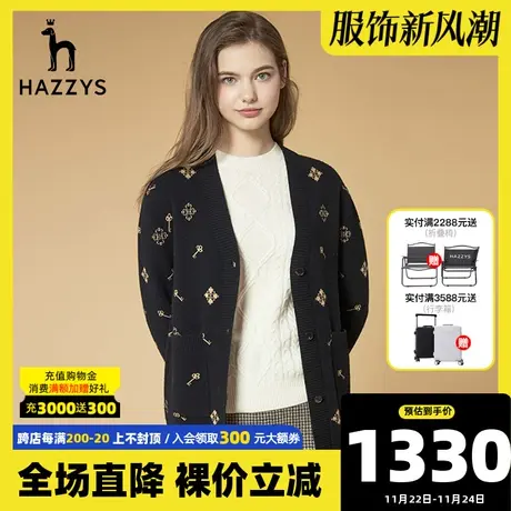 Hazzys哈吉斯新款秋季女士上衣潮流韩版收腰黑色针织开衫外套毛衣图片