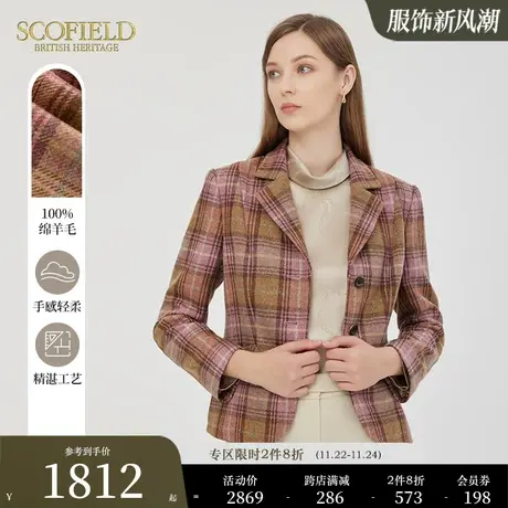 【羊毛100%】Scofield女装复古格纹短款通勤气质西装外套冬季新款商品大图