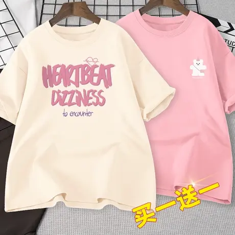 夏季短袖t恤女米色纯棉宽松夏装2023新款半袖学生小众设计感上衣图片