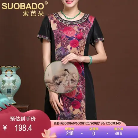 断码清仓特价香云纱真丝连衣裙夏中老年妈妈装桑蚕丝裙短袖女商品大图