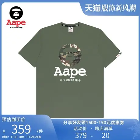 Aape旗舰店男装春夏猿颜酷帅印花彩色迷彩圆形短袖T恤0907XXI图片