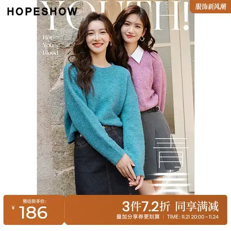 红袖outlets落肩袖套头针织衫hopeshow2022冬季款复古纯色毛衣女商品大图