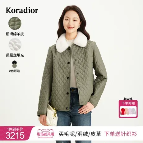 珂莱蒂尔女装2023冬季新款通勤百搭羊皮水貂毛领皮草短款皮衣外套图片