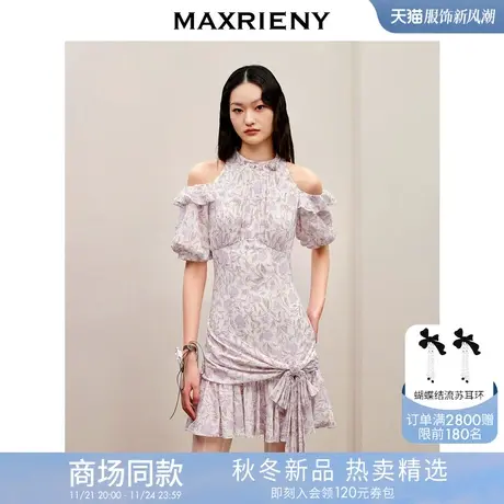 【商场同款】MAXRIENY法式浪漫氛围感玫瑰印花连衣裙系带仙美裙子图片