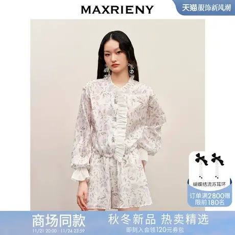 [3件8折]MAXRIENY玫瑰印花衬衫套装甜美浪漫感欧根纱外套商品大图