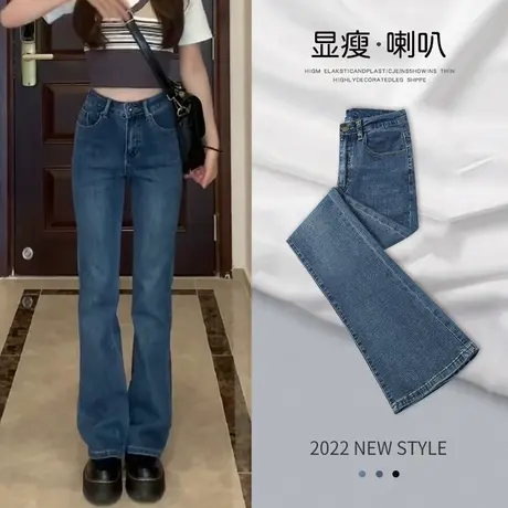 高腰喇叭牛仔裤女夏2023年新款弹力阔腿宽松显瘦高街美式马蹄裤秋商品大图