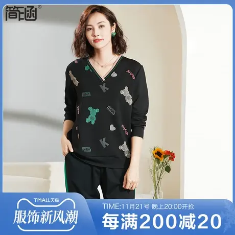 胖妹妹显瘦套装V领时尚简涵高端轻奢大码女装2023年新款春装新款图片