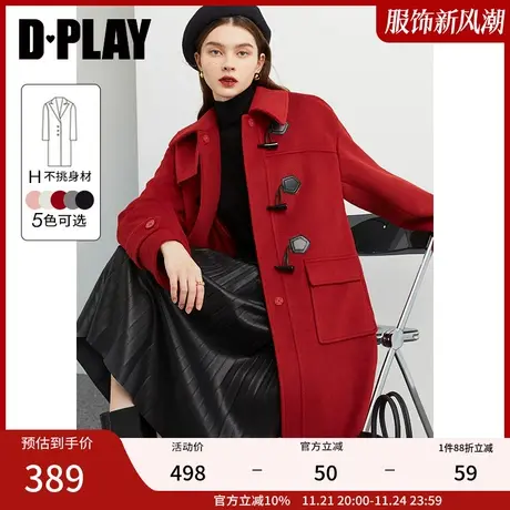 DPLAY冬新学院风翻领铁锈红撞色牛角扣宽松中长款呢子大衣商品大图
