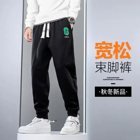 秋冬季针织运动卫裤男士休闲裤束脚2024年新款束腿男裤子男款冬天商品大图