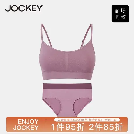 Jockey内衣女一片式无钢圈少女文胸内裤小胸无痕薄款细带胸罩套装图片