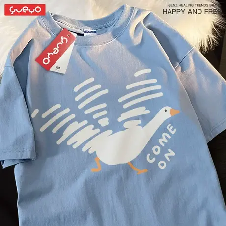 悦游 comeon鹅 潮流纯棉夏季宽松短袖t恤男趣味街头小众倔强图片