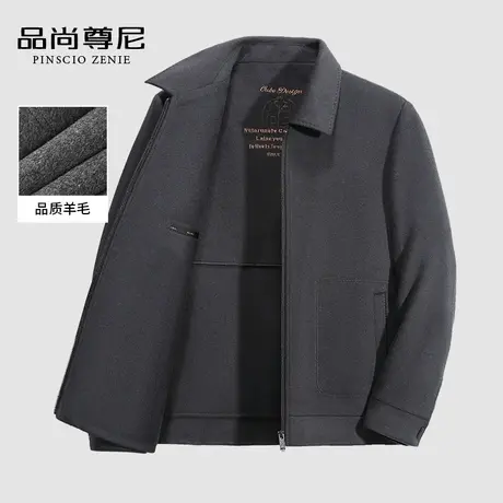 男士外套秋冬季2022年新款经典纯色百搭翻领羊毛夹克中老年爸爸装商品大图